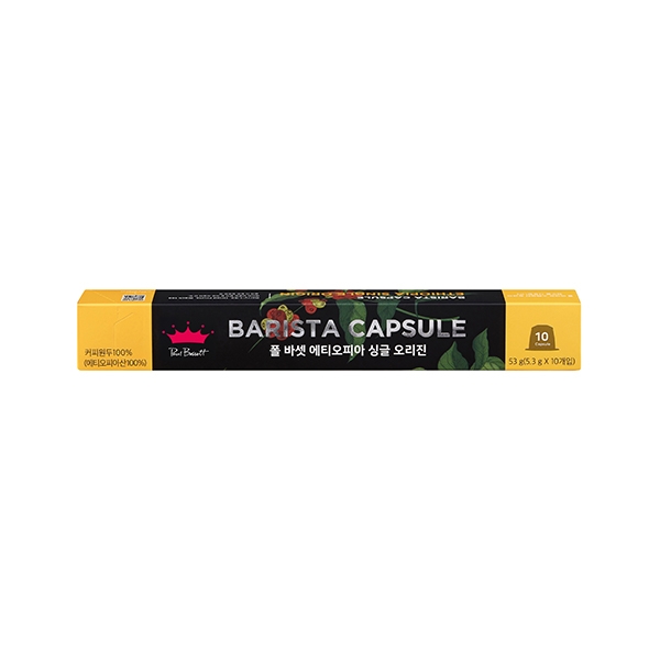 [폴 바셋] 바리스타 캡슐 에티오피아 구지 G1 (사용X)